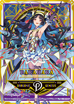 カード検索 ｜ Z/X - Zillions of enemy X - ゼクス公式サイト