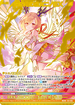 カード検索 ｜ Z/X - Zillions of enemy X - ゼクス公式サイト