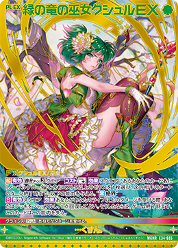 カード検索 ｜ Z/X - Zillions of enemy X - ゼクス公式サイト