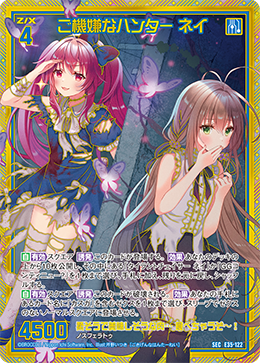 カード検索 ｜ Z/X - Zillions of enemy X - ゼクス公式サイト