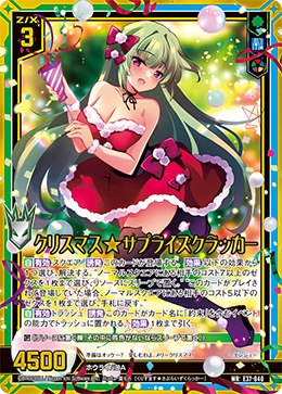 カード検索 ｜ Z/X - Zillions of enemy X - ゼクス公式サイト