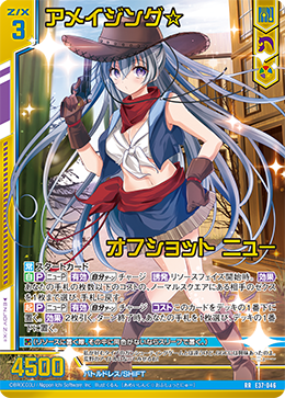 カード検索 ｜ Z/X - Zillions of enemy X - ゼクス公式サイト