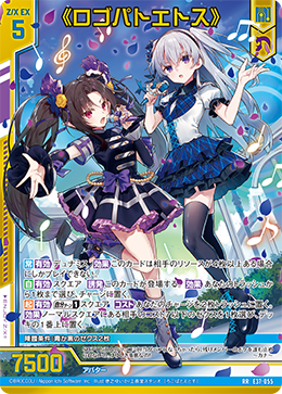 カード検索 ｜ Z/X - Zillions of enemy X - ゼクス公式サイト