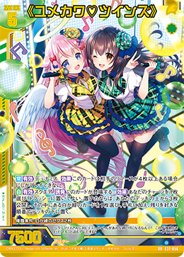 カード検索 ｜ Z/X - Zillions of enemy X - ゼクス公式サイト