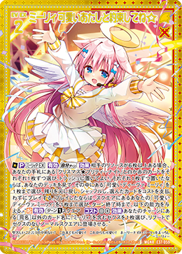 カード検索 ｜ Z/X - Zillions of enemy X - ゼクス公式サイト