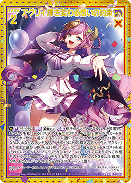 カード検索 ｜ Z/X - Zillions of enemy X - ゼクス公式サイト