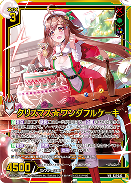 カード検索 ｜ Z/X - Zillions of enemy X - ゼクス公式サイト