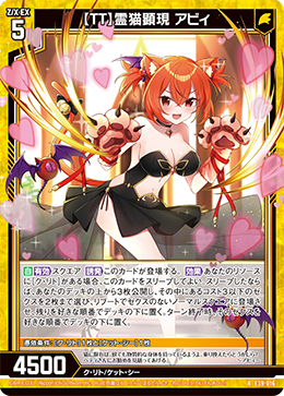 封神指定及びエラッタのお知らせ ｜ Z/X -Zillions of enemy X