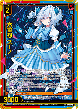 カード検索 ｜ Z/X - Zillions of enemy X - ゼクス公式サイト