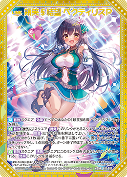 カード検索 ｜ Z/X - Zillions of enemy X - ゼクス公式サイト