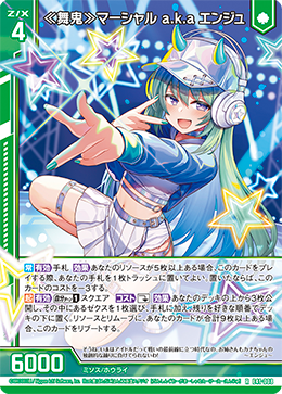 カード検索 ｜ Z/X - Zillions of enemy X - ゼクス公式サイト