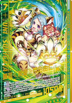 カード検索 ｜ Z/X - Zillions of enemy X - ゼクス公式サイト