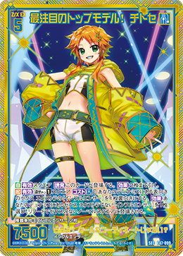 カード検索 ｜ Z/X - Zillions of enemy X - ゼクス公式サイト