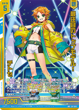 カード検索 ｜ Z/X - Zillions of enemy X - ゼクス公式サイト