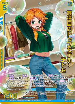 カード検索 ｜ Z/X - Zillions of enemy X - ゼクス公式サイト