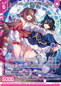 カード検索 ｜ Z/X - Zillions of enemy X - ゼクス公式サイト