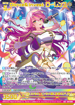 カード検索 ｜ Z/X - Zillions of enemy X - ゼクス公式サイト