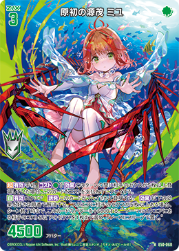 カード検索 ｜ Z/X - Zillions of enemy X - ゼクス公式サイト