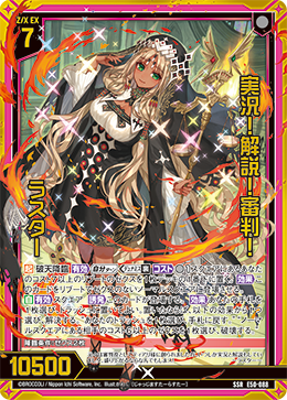 カード検索 ｜ Z/X - Zillions of enemy X - ゼクス公式サイト