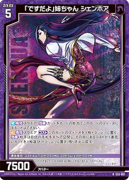 カード検索 ｜ Z/X - Zillions of enemy X - ゼクス公式サイト