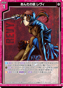 カード検索 ｜ Z/X - Zillions of enemy X - ゼクス公式サイト