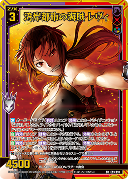 カード検索 ｜ Z/X - Zillions of enemy X - ゼクス公式サイト