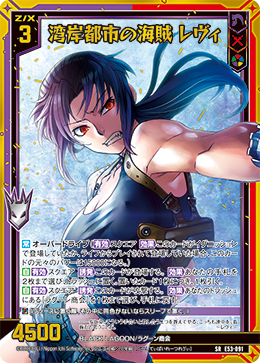 カード検索 ｜ Z/X - Zillions of enemy X - ゼクス公式サイト