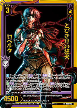 カード検索 ｜ Z/X - Zillions of enemy X - ゼクス公式サイト