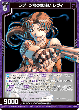 カード検索 ｜ Z/X - Zillions of enemy X - ゼクス公式サイト