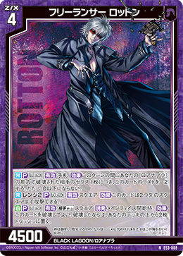 カード検索 ｜ Z/X - Zillions of enemy X - ゼクス公式サイト