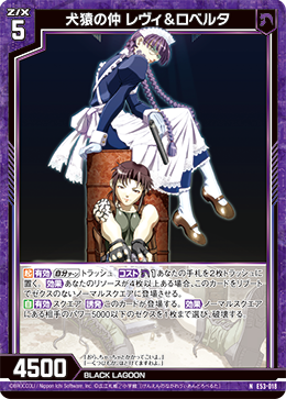 カード検索 ｜ Z/X - Zillions of enemy X - ゼクス公式サイト