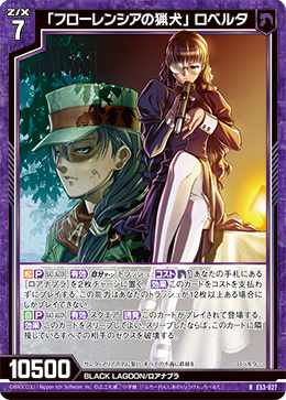 カード検索 ｜ Z/X - Zillions of enemy X - ゼクス公式サイト