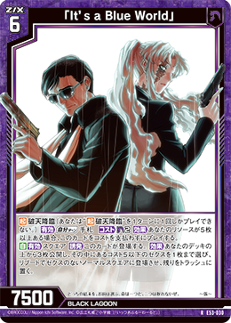 カード検索 ｜ Z/X - Zillions of enemy X - ゼクス公式サイト