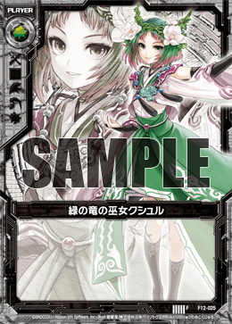 カード検索 ｜ Z/X - Zillions of enemy X - ゼクス公式サイト