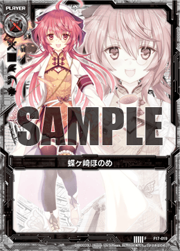 カード検索 ｜ Z/X - Zillions of enemy X - ゼクス公式サイト