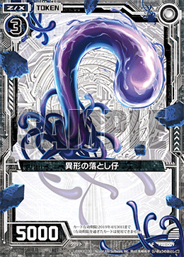 カード検索 ｜ Z/X - Zillions of enemy X - ゼクス公式サイト