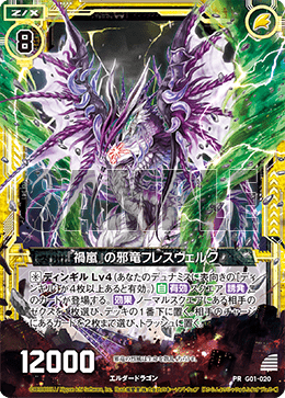 カード検索 ｜ Z/X - Zillions of enemy X - ゼクス公式サイト