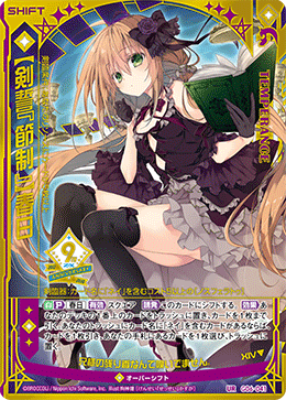 カード検索 ｜ Z/X - Zillions of enemy X - ゼクス公式サイト