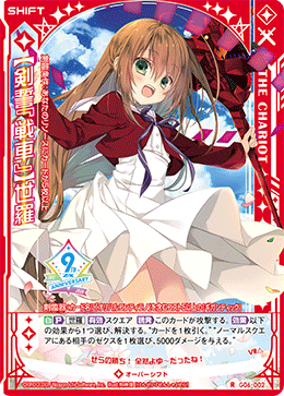 IJLカード SSR alf 複製サイン入り Identity V Japan League カード