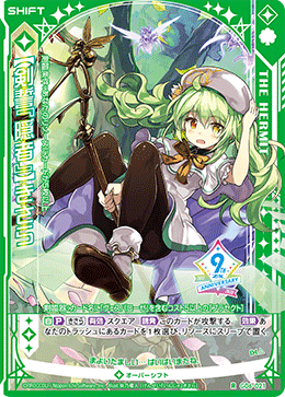 カード検索 ｜ Z/X - Zillions of enemy X - ゼクス公式サイト