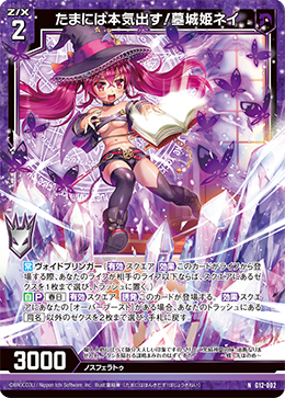 カード検索 ｜ Z/X - Zillions of enemy X - ゼクス公式サイト