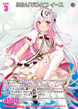 カード検索 ｜ Z/X - Zillions of enemy X - ゼクス公式サイト