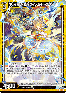 カード検索 ｜ Z/X - Zillions of enemy X - ゼクス公式サイト