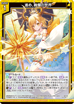 カード検索 ｜ Z/X - Zillions of enemy X - ゼクス公式サイト