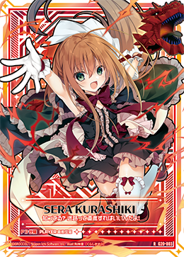 カード検索 ｜ Z/X - Zillions of enemy X - ゼクス公式サイト