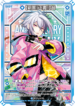 カード検索 ｜ Z/X - Zillions of enemy X - ゼクス公式サイト