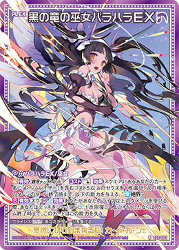 カード検索 ｜ Z/X - Zillions of enemy X - ゼクス公式サイト