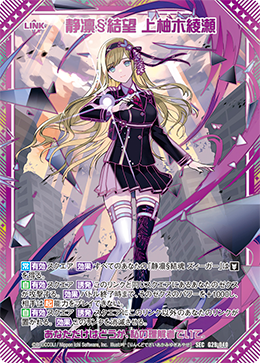 カード検索 ｜ Z/X - Zillions of enemy X - ゼクス公式サイト