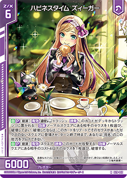 カード検索 ｜ Z/X - Zillions of enemy X - ゼクス公式サイト