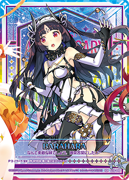 カード検索 ｜ Z/X - Zillions of enemy X - ゼクス公式サイト